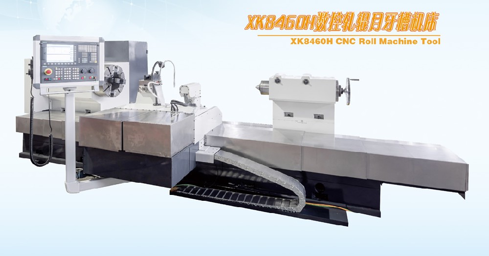 XK8460H新利官方网站_新利(中国)官方
轧辊月牙槽机床