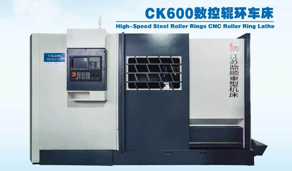 CK600重型新利官方网站_新利(中国)官方
辊环车床